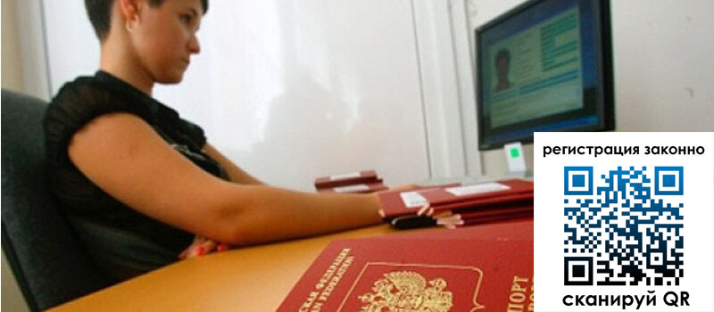 форма 3 в Волоколамске форма 3 в Волоколамске